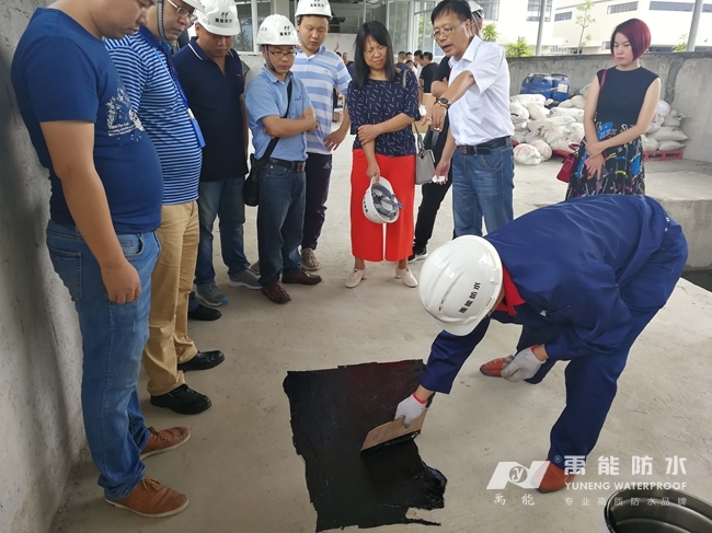 禹能防水精英培训会