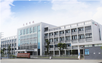 华南产业基地