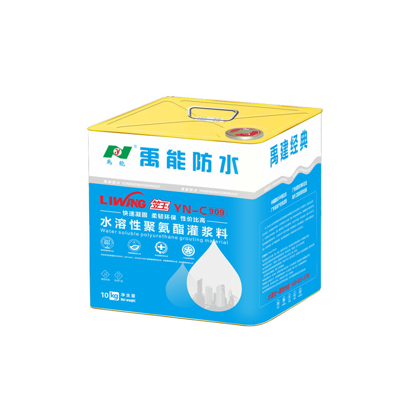 YN-C909 笠王水溶性聚氨酯灌浆料