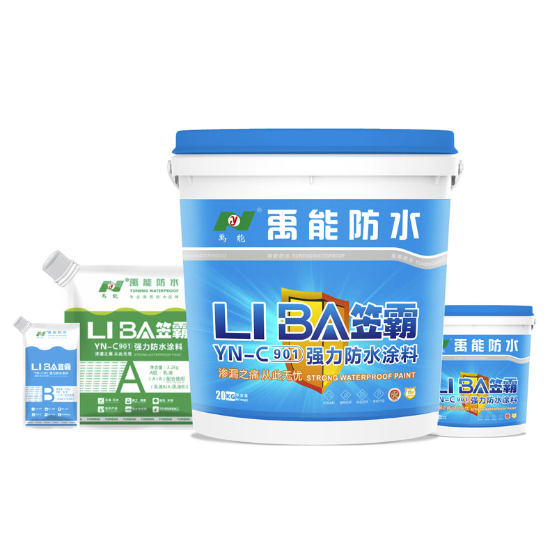 YN-C901笠霸强力防水涂料组合