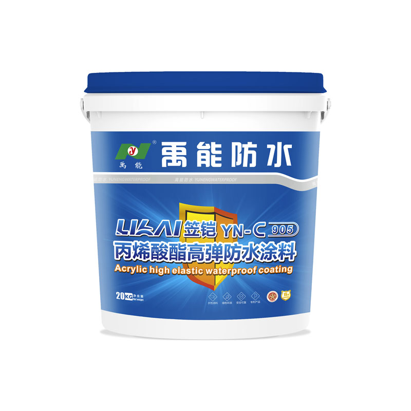 YN-C905笠铠丙烯酸酯高弹防水涂料
