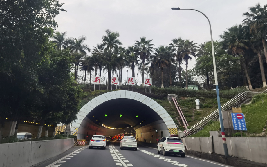 广州新光快速路隧道