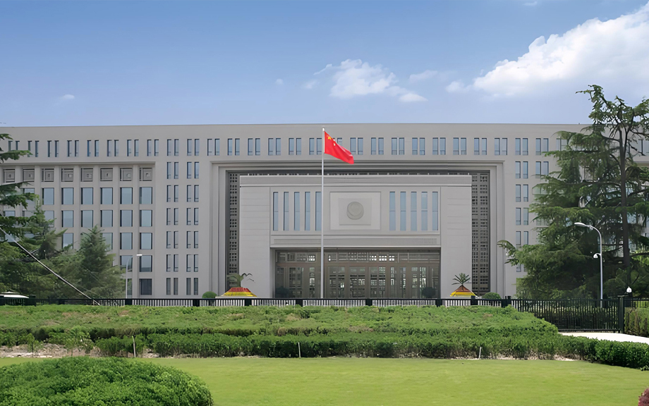 国家公安部大楼