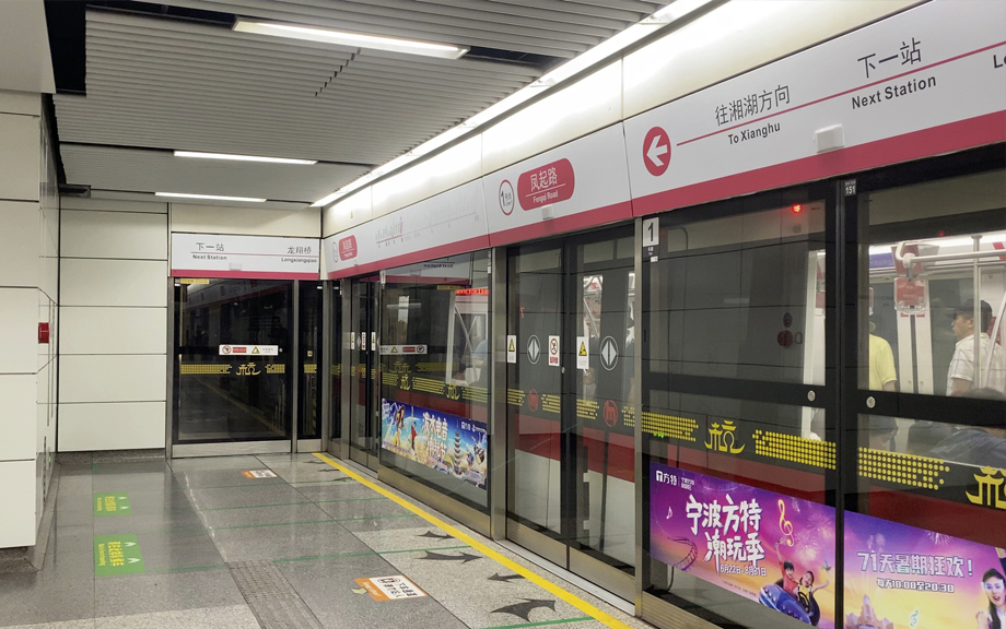 杭州铁路1号线文泽路站