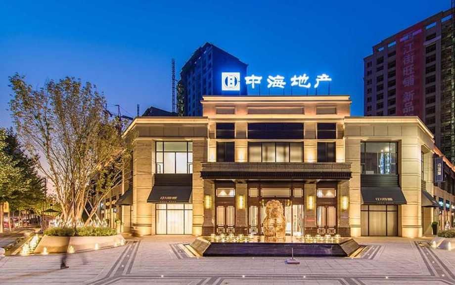 中海地产