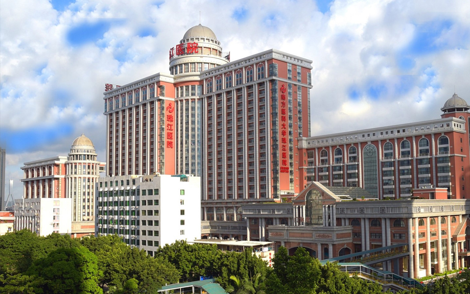 广州珠江医院