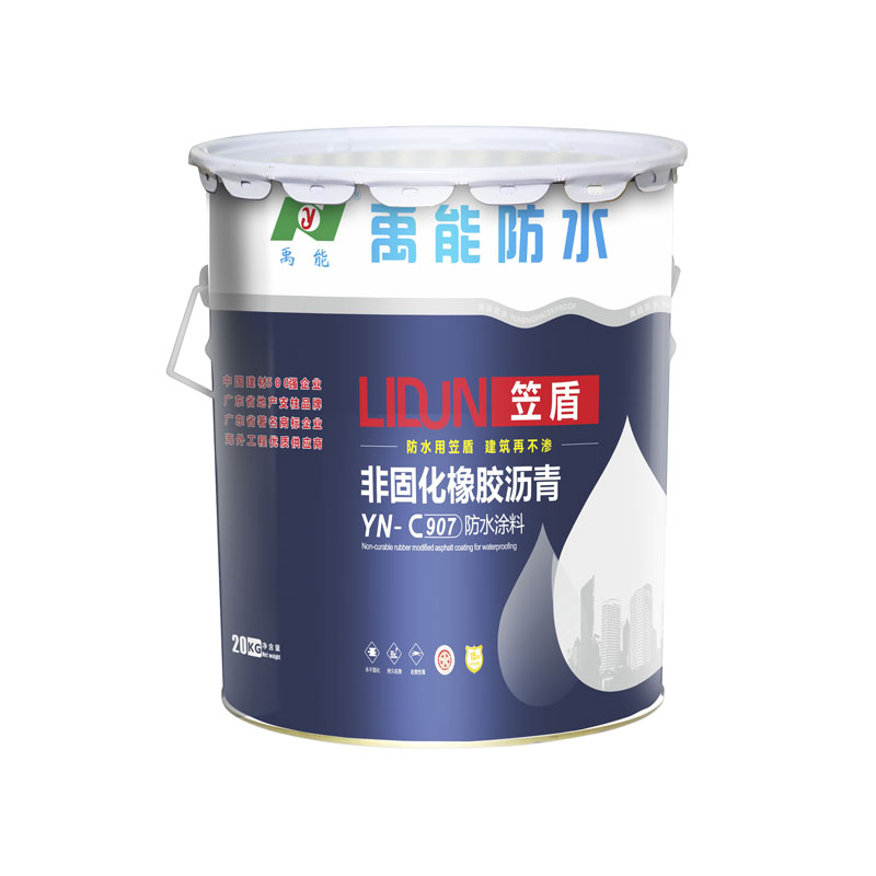 YN-C907 笠盾非固化橡胶沥青防水涂料