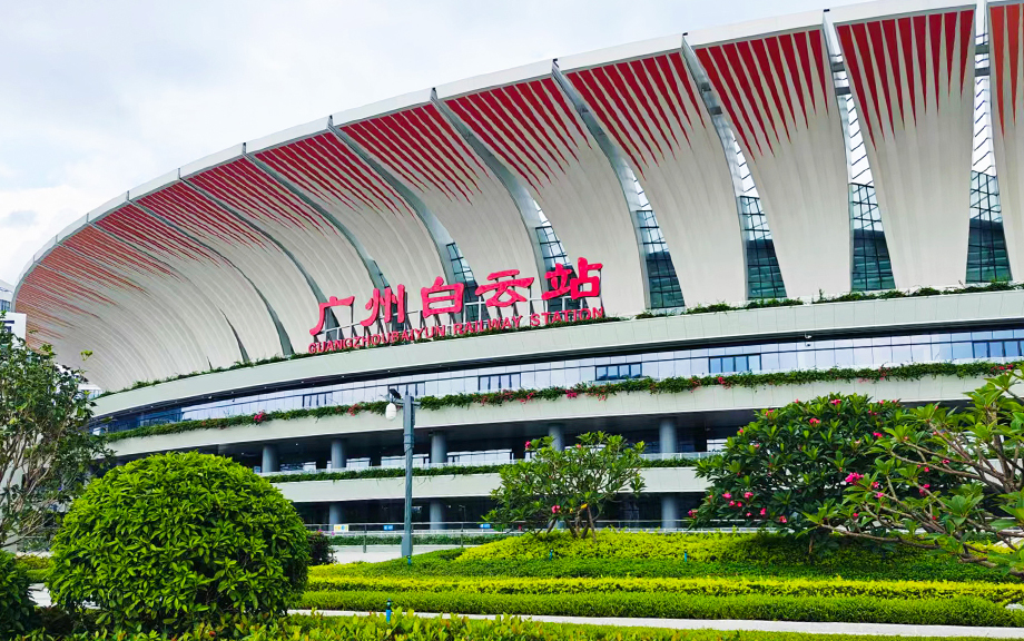 Guangzhou Baiyun Station