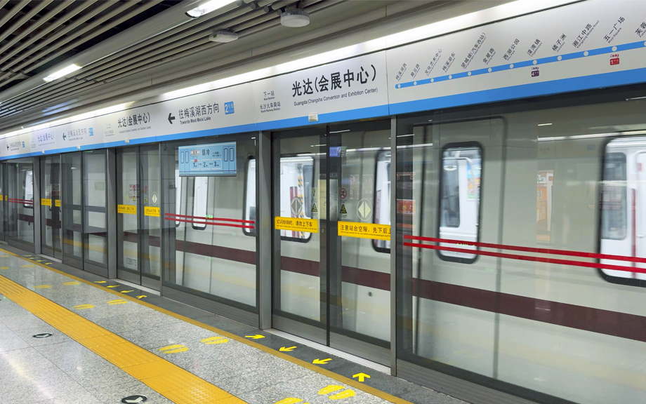 Changsha Metro Line 2